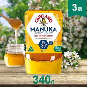 【340g×3本】カピラーノアクティブマヌカハニーMG30+ 100％オーストラリア | 契約養蜂場のはちみつだけを使用
