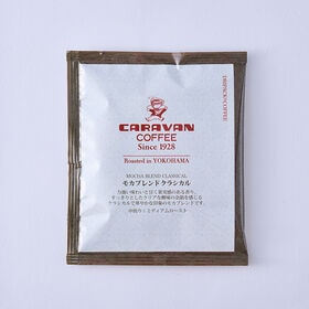 【20袋×3箱】《シグネチャーシリーズ》モカブレンドクラシカル ドリパックコーヒー | 簡易抽出型コーヒー！精強な味わいと甘く果実感のある香り、華やかな印象のモカブレンドコーヒー