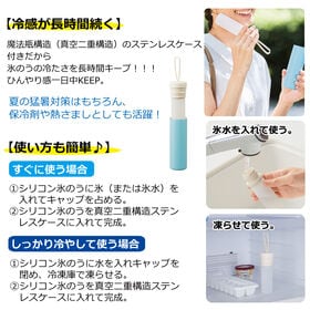 携帯スティック氷のう