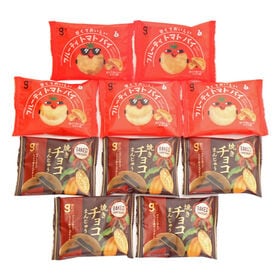 【2種・計10コ】銀の汐 焼きチョコまんじゅう・フルーティトマトパイ