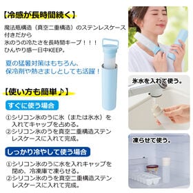 【カラーランダム】NEW携帯スティック氷のう
