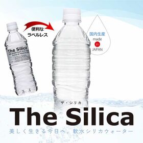 【ラベルレス】【500ml×48本】The Silica シリカ天然水 国産ミネラルウォーター