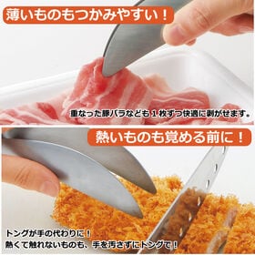 ステンレス製 指さきトング