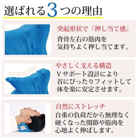 リラックスネックピロー