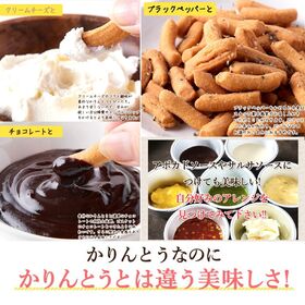 【お徳用1kg】堅あげ おから入りプレーンかりんとう(250g×4袋)