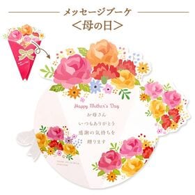 【予約受付】5/7~順次出荷【母の日】 博多あまおう 花いちごのアイス