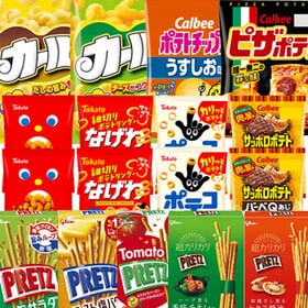 【計17個】西日本限定！カールが入ったスナック菓子セット