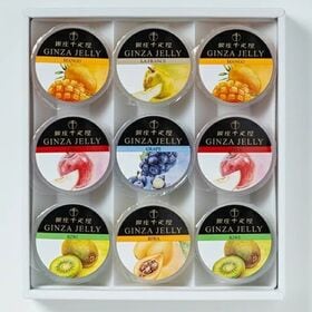 【賞味期限要確認】【(75g×9個)×2箱】銀座千疋屋 銀座「冬」ゼリー2箱セット(包装済)