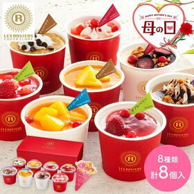 【予約受付】5/7~順次出荷【母の日】東京 「銀座京橋 レ ...