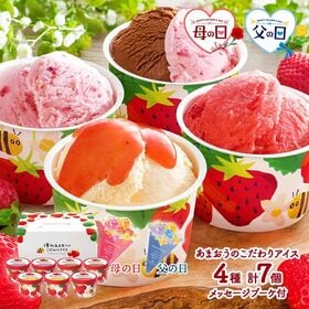 【予約受付】5/7~順次出荷【母の日】福岡 博多あまおうのこ...