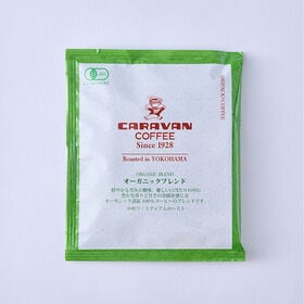 【20袋×3箱】《シグネチャーシリーズ》オーガニックブレンド ドリパックコーヒー | 簡易抽出型コーヒー！オーガニック認証100％ブレンドコーヒー