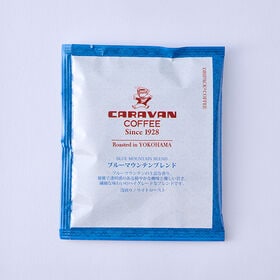 【20袋×3箱】《シグネチャーシリーズ》ブルーマウンテンブレンド ドリパックコーヒー | 簡易抽出型コーヒー！ブルーマウンテンの上品な香り、鮮やかな酸味と優しい甘さのブレンドコーヒ