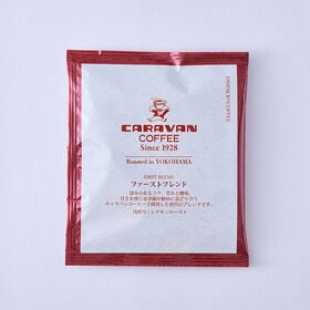【20袋×3箱】《シグネチャーシリーズ》ファーストブレンド ドリパックコーヒー | 簡易抽出型コーヒー！深みのあるコク、苦みと酸味、 甘さを感じるブレンドコーヒー