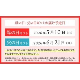 【予約受付】5/7~順次出荷【母の日】京都 「養老軒」 山形県産さくらんぼのゼリー