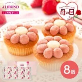 【予約受付】5/7~順次出荷【母の日】東京 「六本木 アマンド」 あまおう苺のフラワーケーキ