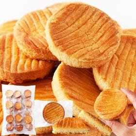 【無選別】ガレットブルトンヌ800g