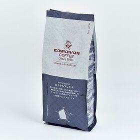 【150g×5袋】《シグネチャーシリーズ》ロイヤルブレンド 豆 | 柔らかな甘さが感じられる奥深い味わい、 爽快な苦みのブレンドコーヒー