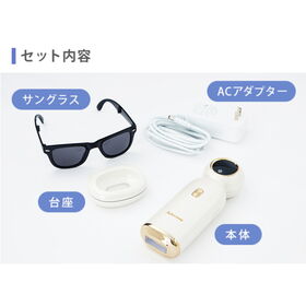 【アデランス】IPL光美容器 DoRAISE アイスクリーンPRO  ホワイト