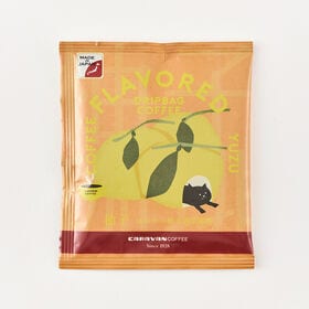 【20袋×3箱】柚子フレーバーコーヒー ドリパックコーヒー | 【ほのかに柚子香る珈琲】朝のひと口に、爽やかな柚子の香り フレーバコーヒー