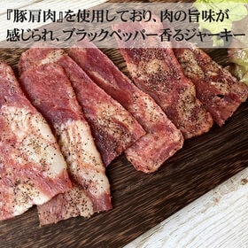 【2850g(190g×15袋)】匠のこだわり ショルダーベーコンジャーキー