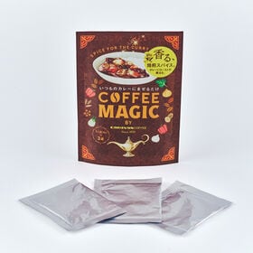 【《1人前(4g)×3袋》×10セット】COFFEE MAGIC BY CARAVAN COFFEE | いつものカレーに混ぜるだけ！コーヒー入り香るスパイス