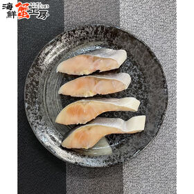 【4切(180g)×25パック】熟成秋鮭切身