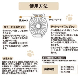 【ピンク】腕時計型ファン ファンにゃん