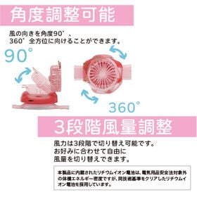 【パープル】腕時計型ファン ファンにゃん