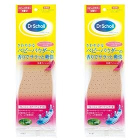 【2個セット】Dr. Scholl ドクターショール 女性用 インソール 消臭