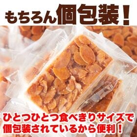 無選別フロランタン6個