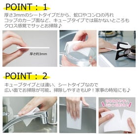 薄型メラミンスポンジシート50枚入×6個セット（300枚入）