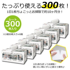 薄型メラミンスポンジシート50枚入×6個セット（300枚入）