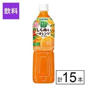 カゴメ 野菜生活100 しらぬい&オレンジミックス 720m...