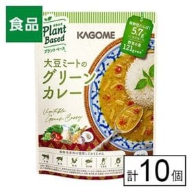 カゴメ 大豆ミートのグリーンカレー 170g×10個