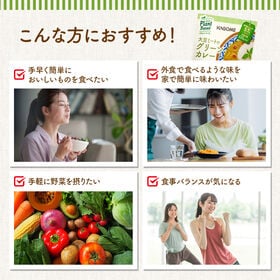 カゴメ 大豆ミートのグリーンカレー 170g×10個