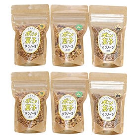 発酵菓子カヌカ ポン菓子グラノーラ 詰め合わせ（3種・計6コ）