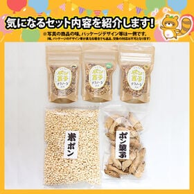島根県のこだわりお菓子詰め合わせ 大東農産加工場 （計13コ）