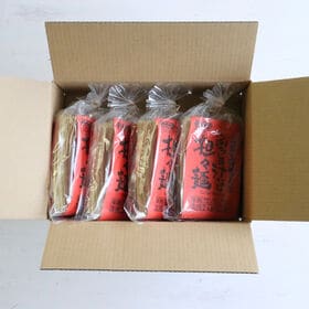 【8人前】「瀬戸内麺工房なか川」広島流ぶち旨汁なし担々麺4袋セット