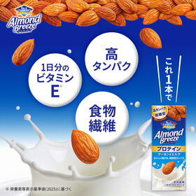 カゴメ アーモンド・ブリーズ プロテイン 200ml×72本