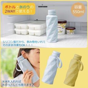 折りたたみ式シリコン製ボトル