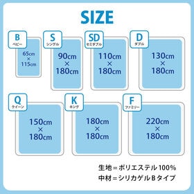 【クイーン（150×180cm）】除湿シート