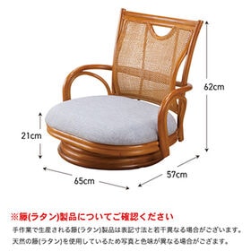 【ナチュラル】あぐらで座れる天然籐回転チェア