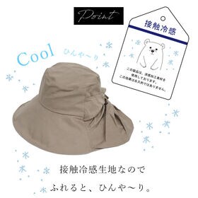 【接触冷感シェード付き UVケアハット】<ブラック >あご紐つきのおしゃれなツバ広リボンハット