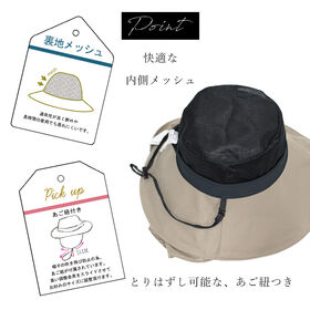 【接触冷感シェード付き UVケアハット】<ブラック >あご紐つきのおしゃれなツバ広リボンハット