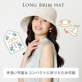 【ツバ広 麻混 UVケアハット】<アイボリー>おしゃれなロングブリムハット