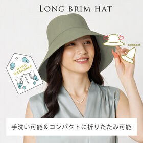 【ツバ広 麻混 UVケアハット】<カーキ>おしゃれなロングブリムハット