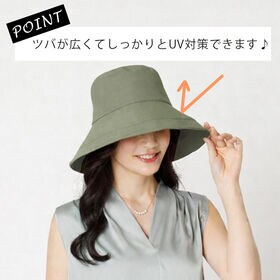 【ツバ広 麻混 UVケアハット】<カーキ>おしゃれなロングブリムハット