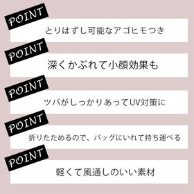 【キャスケット UVケアハット】<アイボリー >取り外し可能なあご紐つき