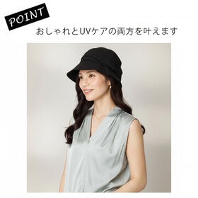 【キャスケット UVケアハット】<ブラック>取り外し可能なあご紐つき