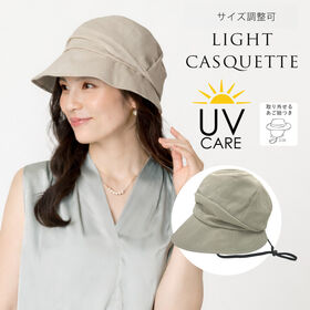【キャスケット UVケアハット】<ベージュ>取り外し可能なあご紐つき